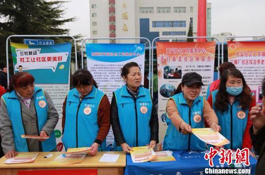 3月20日是“国际社工日”,兰州社工机构工作人员组织活动,并现场为民众解读发放社会工作相关专业服务知识。 钟欣 摄