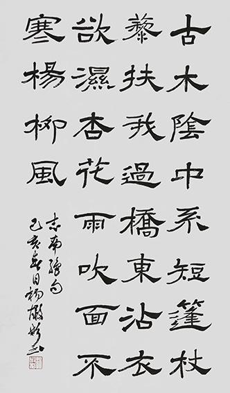 杨嘏彬作品5