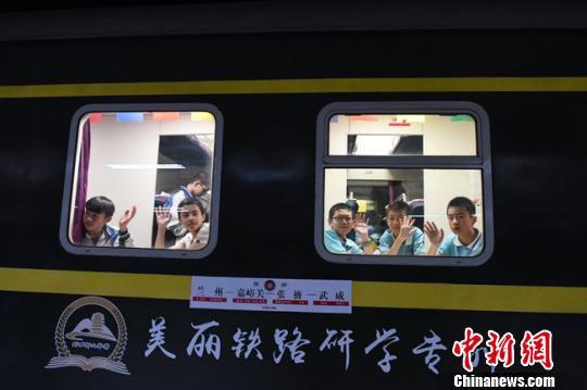 6月12日晚,乘坐全国首列“研学旅行专列”的学生和送行的亲友们告别。 杨艳敏 摄
