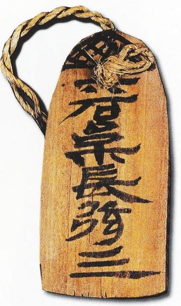 敦煌汉简