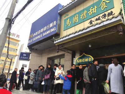 各大超市汤圆热销