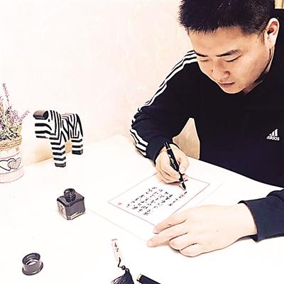 郭凡凡手书作品 西部商报记者 甘菊萍 摄