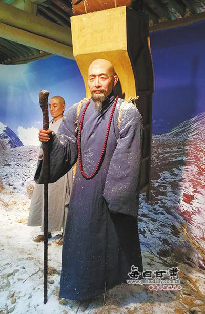 法显