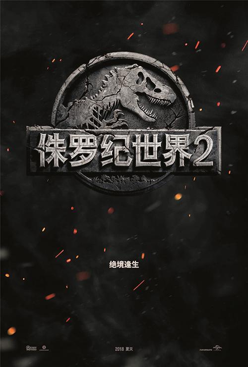上映日期:6月22日