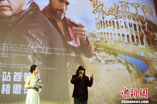 1月18日,中国首部西部爱情影片《敦煌不了情》在敦煌大剧院举行首映礼。图为该片导演郭宜林与观众互动。杨艳敏 摄