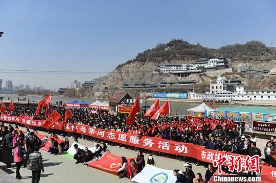 3月9日,兰州举行“传承雷锋精神,共建绿水青山”保护“母亲河”学雷锋志愿服务活动。 杨艳敏 摄