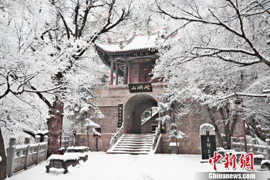 雪后崆峒山美不胜收。祁秋谨摄