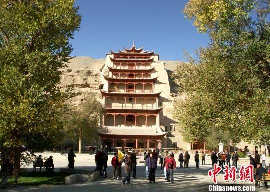 资料图:图为甘肃敦煌莫高窟景区。甘肃省旅发委供图