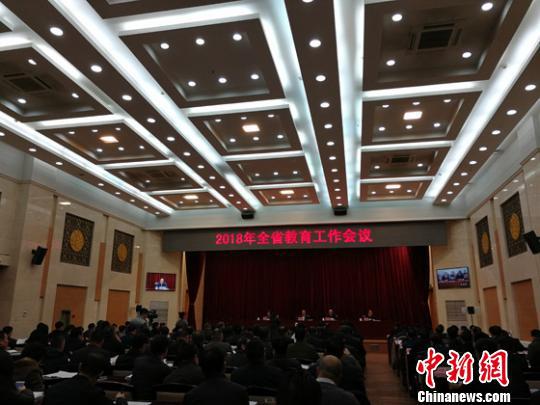 2月7日,甘肃省教育工作会议在兰州举行。 李璞 摄