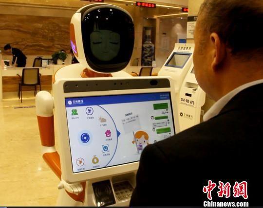 图为兰州银行机器人“大堂经理”提供精准引导服务。 南如卓玛 摄