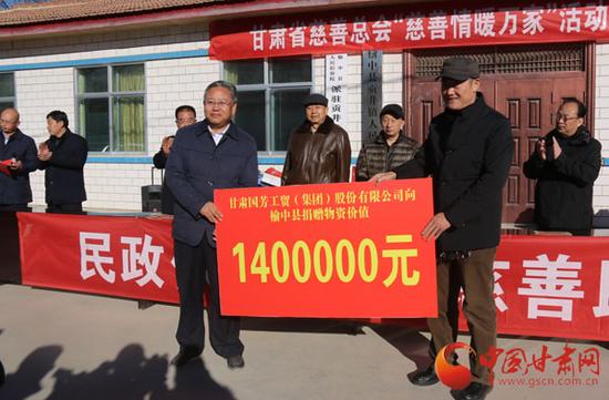 爱心企业捐赠价值143.5万元衣物