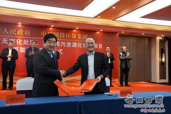 天水市副市长霍卫平与中环国投环保集团有限公司副总裁沙剑签约框架协议