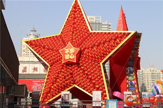 “不忘初心”灯展