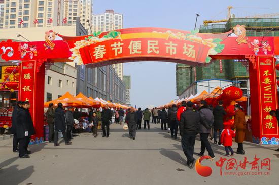春节便民市场