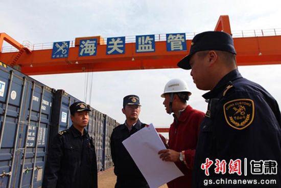 资料图。图为兰州海关关员对进出口货物实施监管。 罗振 摄