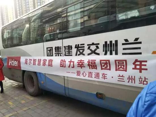 “爱心直通车”,带你回家也带来温暖