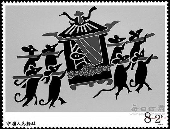1984年出版的“老鼠嫁女”邮票