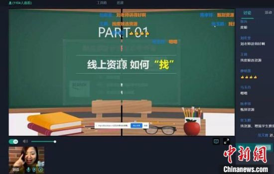 图为教师与专家互动交流。