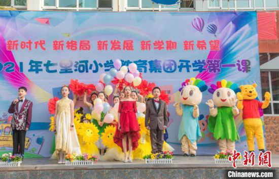 图为归校学生们表演节目。兰州七里河小学供图