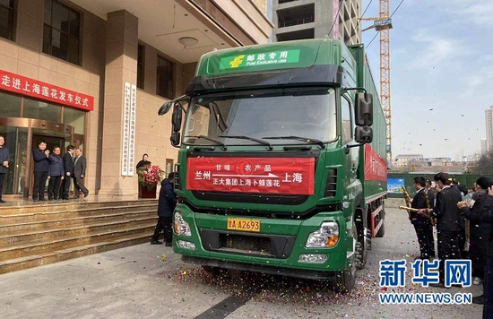 发车仪式现场