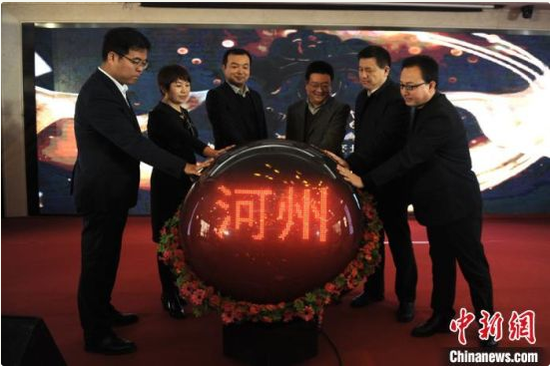图为“畅享河州”公共品牌正式“上线”