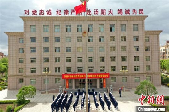 图为甘肃省森林消防总队张掖市支队举行授予消防救援衔仪式暨宣誓大会。