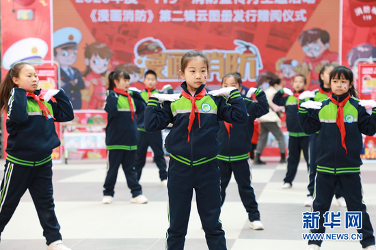 图为小学生在表演《消防广播操》。新华网发(刘欣瑜 摄)
