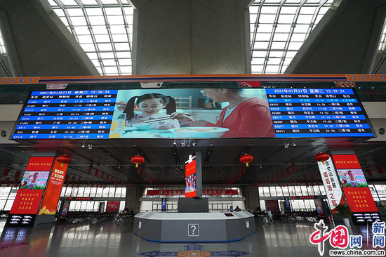 春运首日,银川车站候车大厅场景。中国网发 马登平/摄