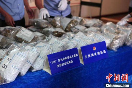 图为兰州海关2018年查获的毒品大麻。(资料图)兰州海关供图