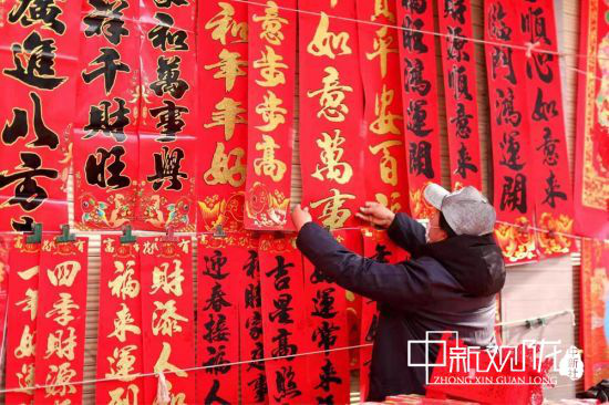一年一度的新春佳节即将来临,临夏州永靖县大街小巷新年气息越来越浓。