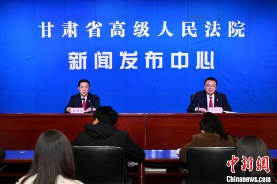 2月25日,甘肃省高级人民法院召开新闻发布会,通报2020年度甘肃十大典型案例。 张江山 摄