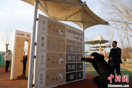 图为当地公园修建的心脏功能评估墙、穿体墙等智慧体育设施。 魏建军 摄