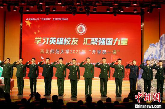 图为西北师范大学退伍学生向陈红军烈士致敬。 高展 摄