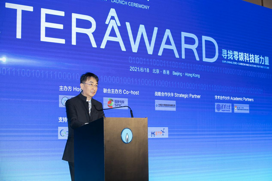 图为全国政协常委、全国工商联副主席、香港中华煤气有限公司主席李家杰做致辞演讲