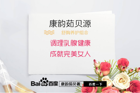 得了乳腺小叶增生怎么治 乳腺增生会自己消失吗