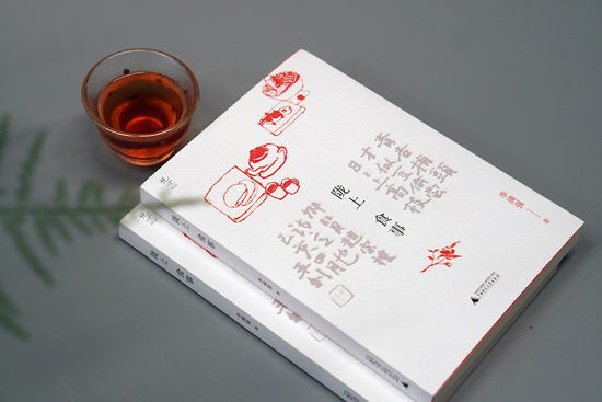 《陇上食事》,李满强 著