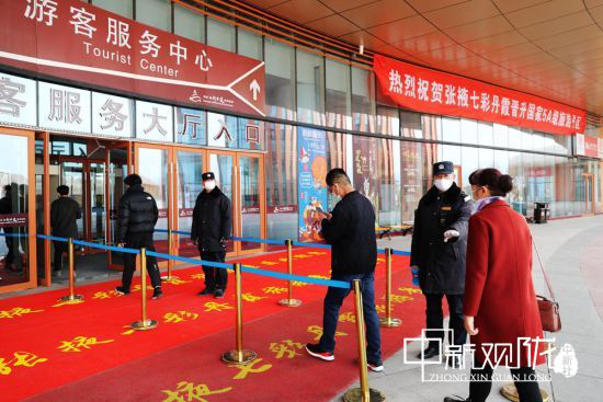 图为游客有序进入七彩丹霞旅游景区。