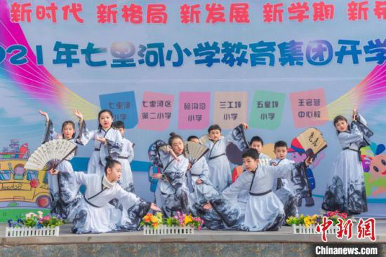 图为学生们开学节目表演。兰州七里河小学供图