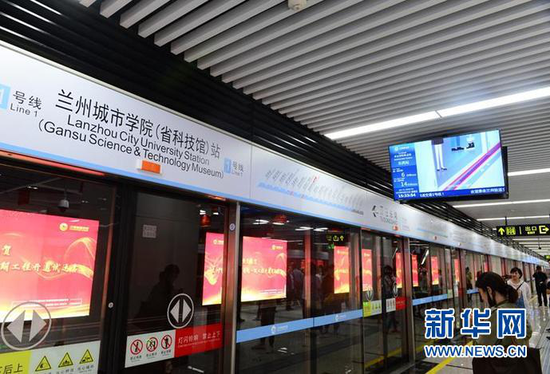 地铁站内,用户在使用手机上网。(照片由甘肃移动提供)