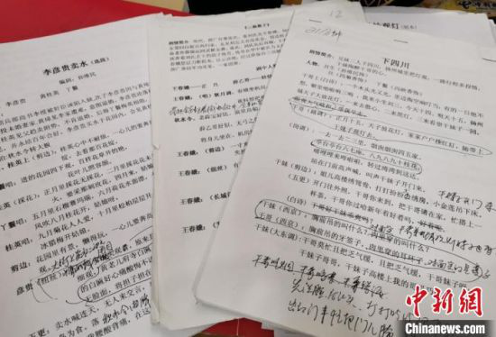 为便于爱好者学习传唱“通渭小曲”,孙维民一改此前口口相传的习惯,挖掘整理小曲剧本。图为其整理并修改的部分剧本。 闫姣 摄