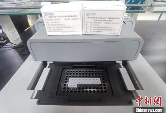 图为ASA-9600实时荧光定量PCR仪。 高康迪 摄