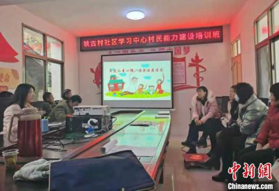 2017年,甘肃省教育厅对口帮扶文县精准脱贫工作,冯继被甘肃省教育厅选派驻尖山乡铁古村担任驻村工作队长,之后兼任第一书记。图为开展村民能力建设培训班。(资料图)受访者供图