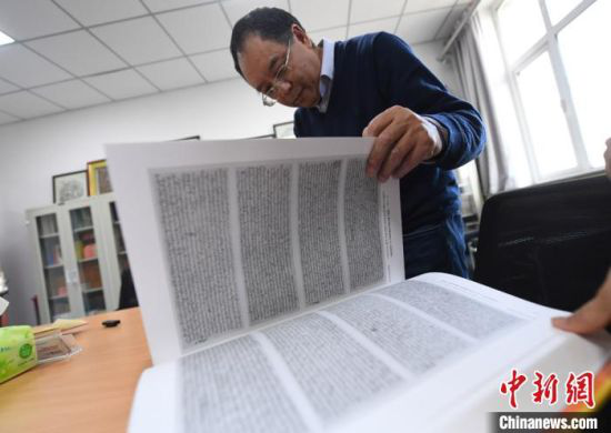 该套文献收录有3174个文献编号、2.8万余幅高清图版,囊括法藏全部敦煌藏文文献。 杨艳敏 摄