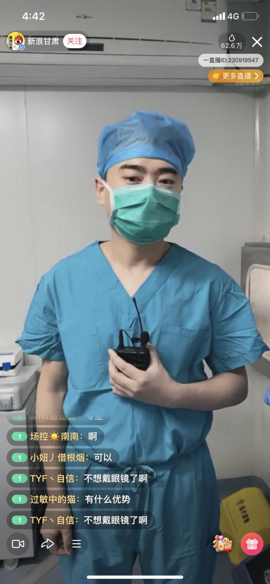 (王有江医生讲解手术流程)