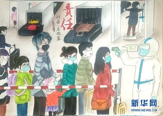 “责任” — —对每一位旅客负责