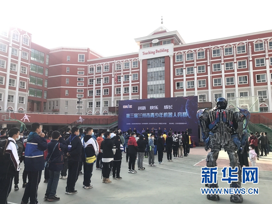 竞赛启动仪式现场。新华网发(高元通 摄)