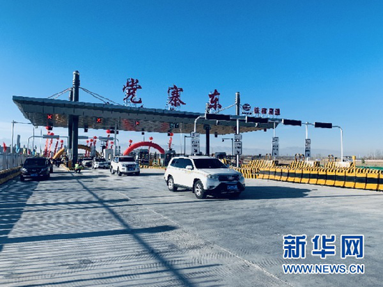 通车后,车辆从张掖至扁都口高速公路党寨东收费站驶过。新华社记者 李杰摄