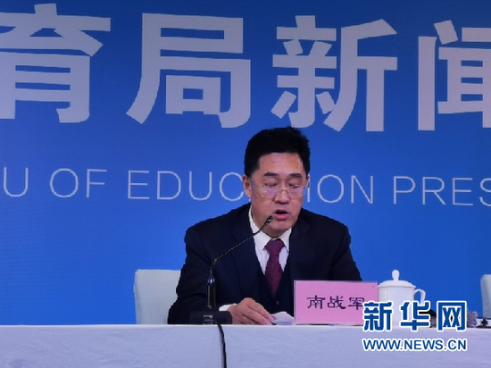 兰州市教育局新闻发布会现场。新华社记者 白丽萍 摄