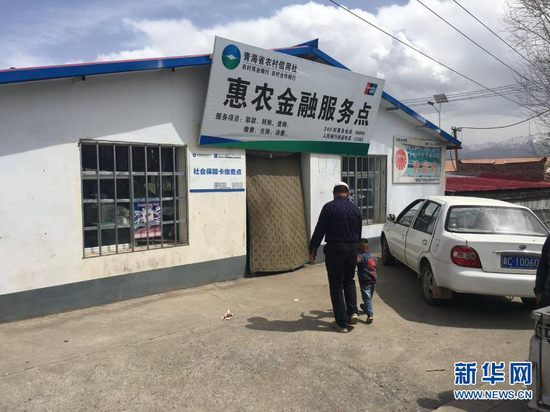 青海省海北藏族自治州门源回族自治县西沙河村村民前往该村的惠农金融服务点办理业务(2018年5月3日摄)。新华社记者 徐文婷 摄