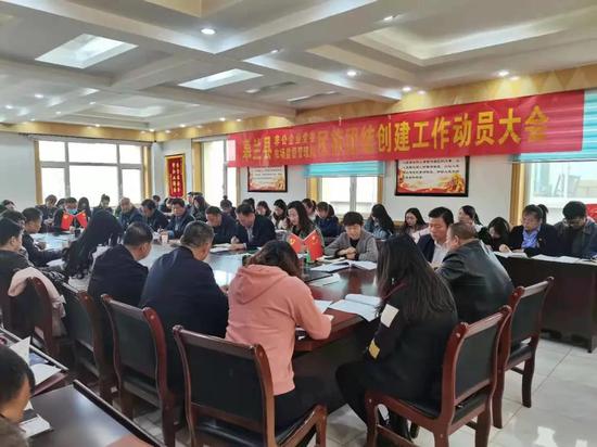 近日,皋兰县市场监管局召开创建全省民族团结进步示范县工作动员大会,安排部署民族团结进步示范创建工作。